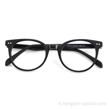 Verre des yeux Petite lecture pour hommes en lunettes